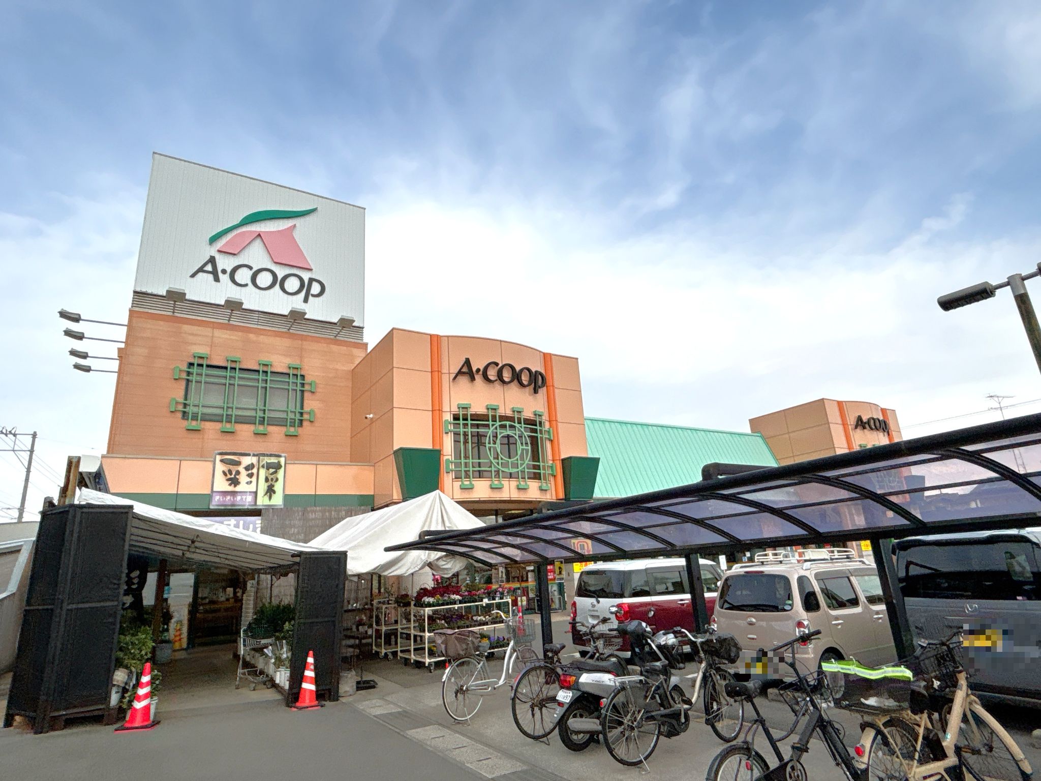 Aコープいまばり愛彩店